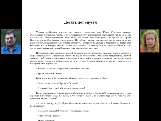 book5 screenshot