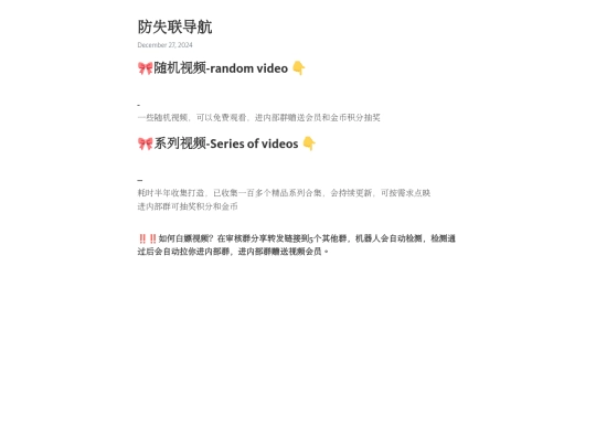 test/kys screenshot