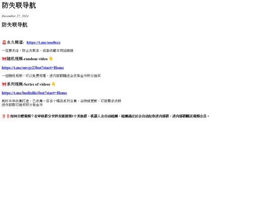 wtf screenshot