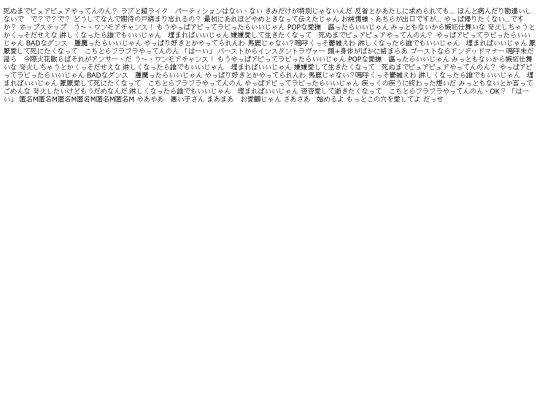 1.2.7/dataLog/dev1/stop/entering/do/not/recreate screenshot