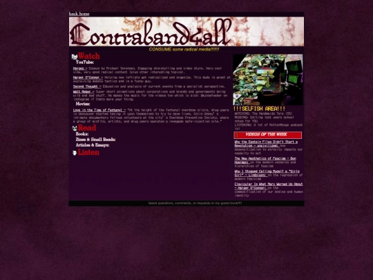 media/media screenshot