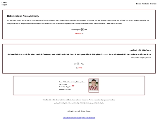 mohand-alaa-abdelnby screenshot