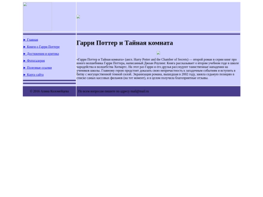 2 screenshot