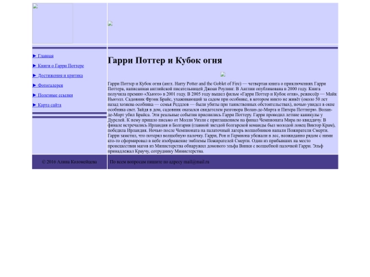 4 screenshot