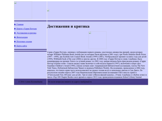 dost screenshot