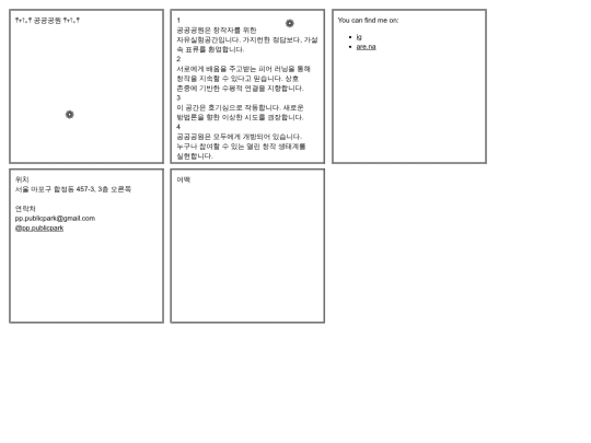 guide screenshot