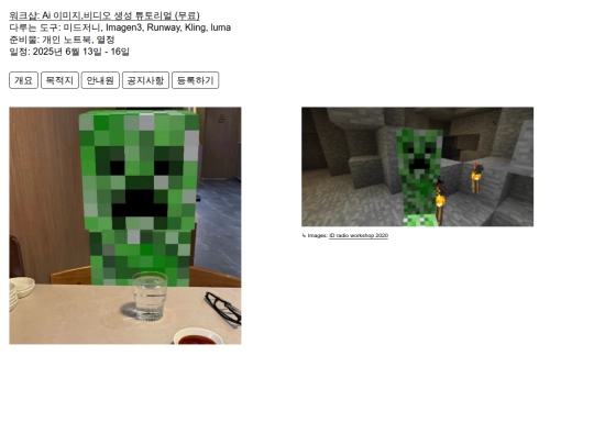 work2 screenshot