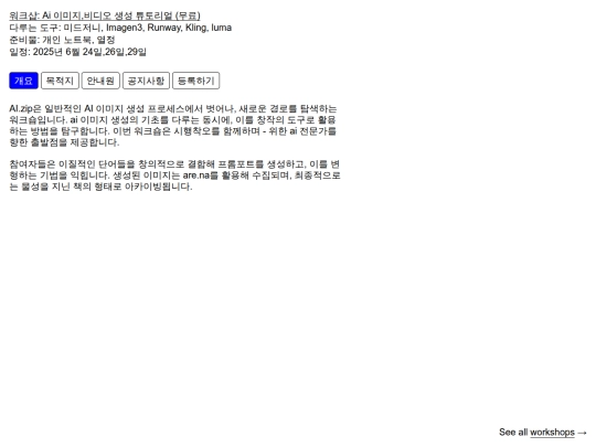 work2/1 screenshot