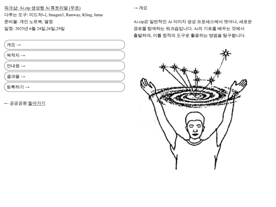 work2/ai1 screenshot