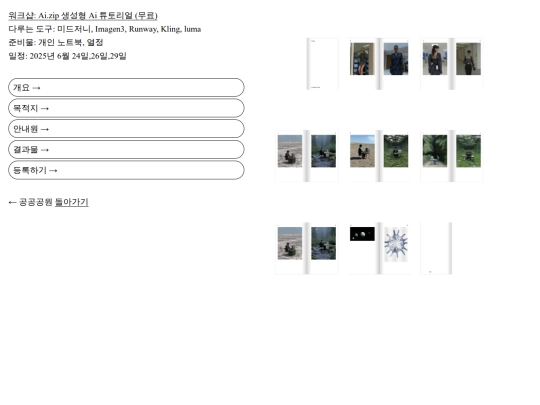 work2/ai1index screenshot