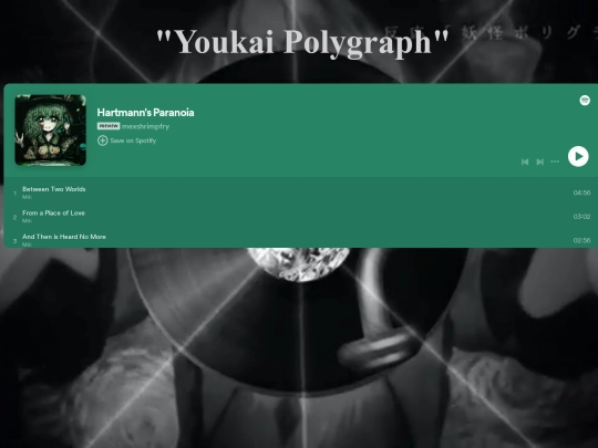 spotify screenshot