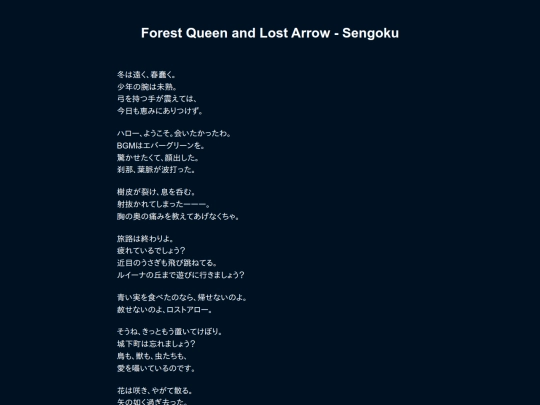 songs/forest-queen screenshot