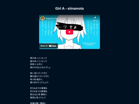 songs/girl-a screenshot