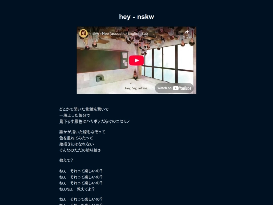 songs/hey screenshot