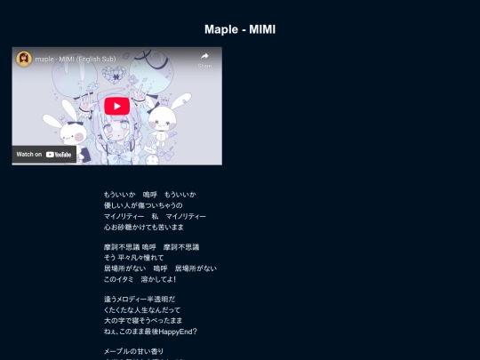 songs/maple screenshot