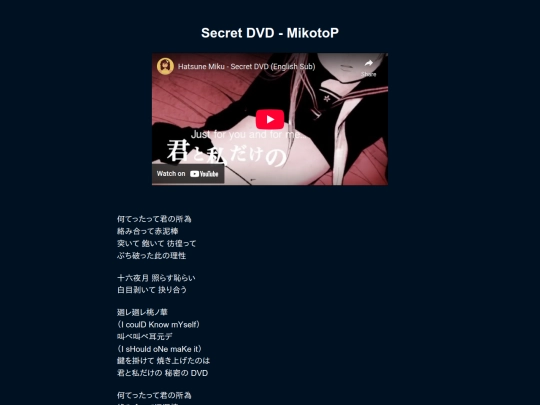 songs/secret-dvd screenshot