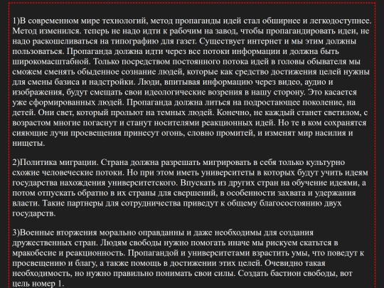 blogs/note1 screenshot