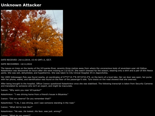 unknownattacker screenshot