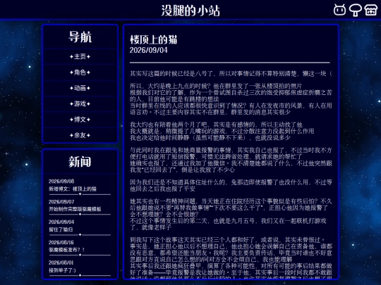 Blogs/2026/20260904 screenshot