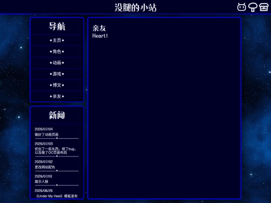 Friends screenshot