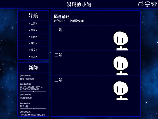 OCs screenshot