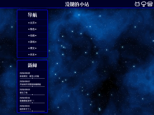 main screenshot