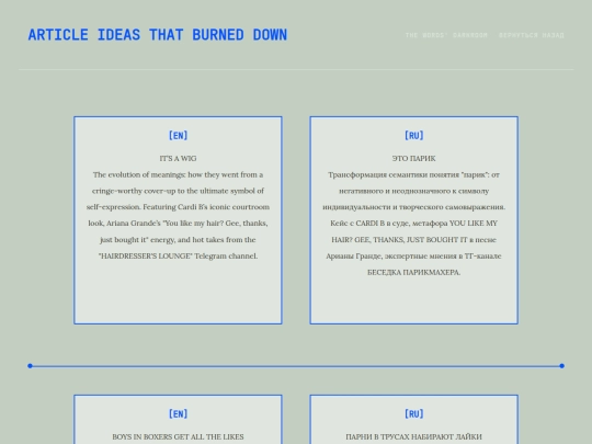 case_burnit screenshot