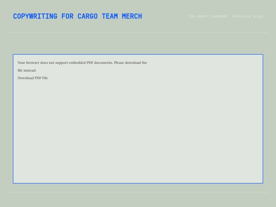 case_words screenshot