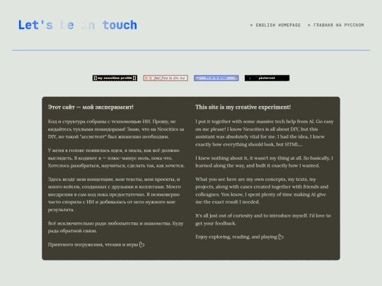 contact screenshot