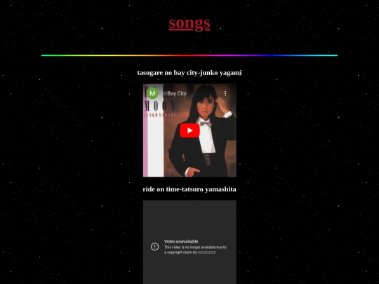 songs screenshot