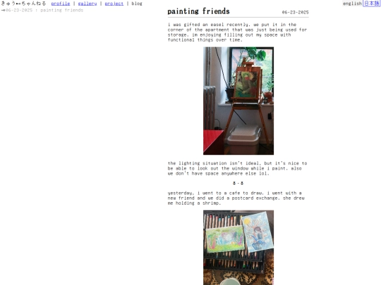 blog/2025-06-23 screenshot
