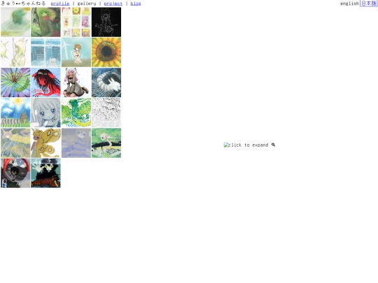 gallery screenshot