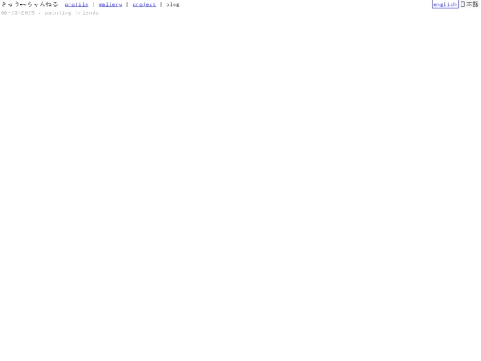 jp/blog screenshot