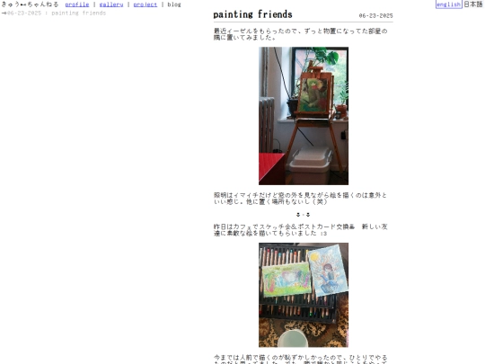 jp/blog/2025-06-23 screenshot