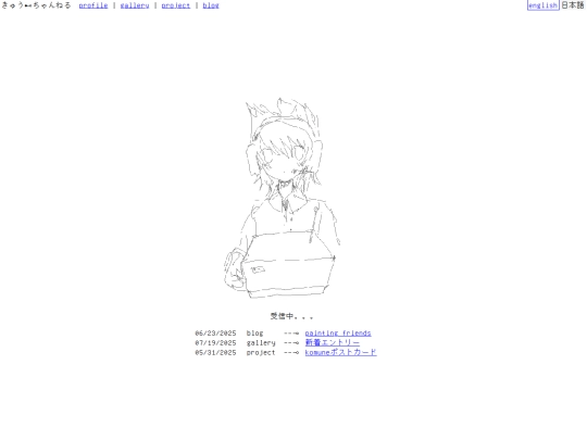 jp screenshot