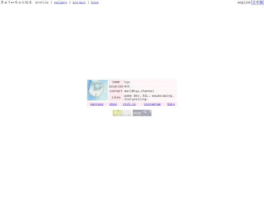 profile screenshot