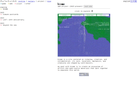 project/biome screenshot