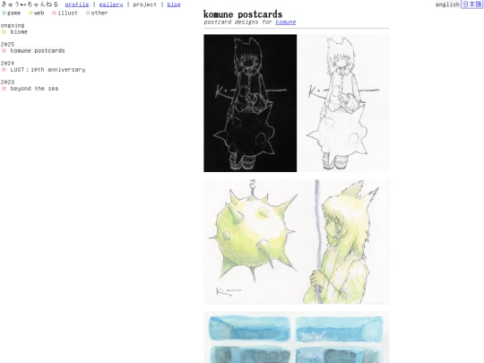 project/komune-postcards screenshot