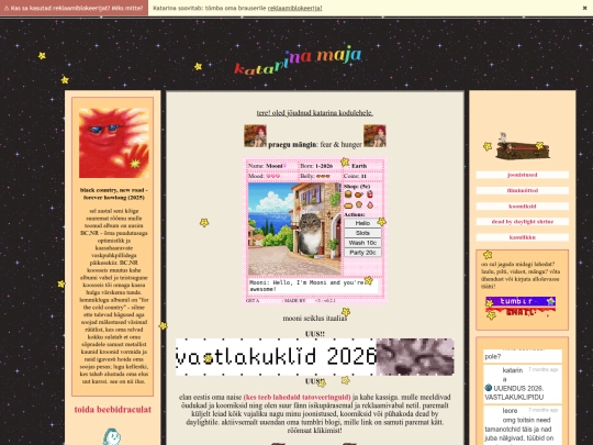 vana screenshot
