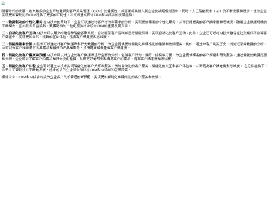 infomation_01 screenshot