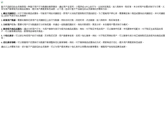 infomation_02 screenshot