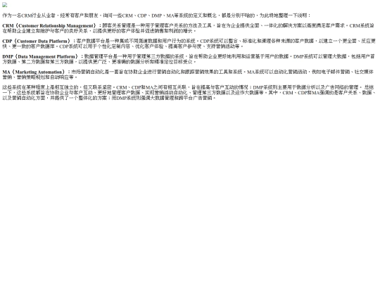 infomation_03 screenshot