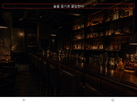 4 screenshot