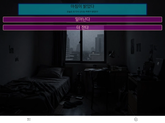 self-hatred screenshot