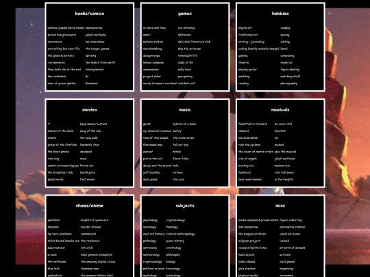 interests screenshot