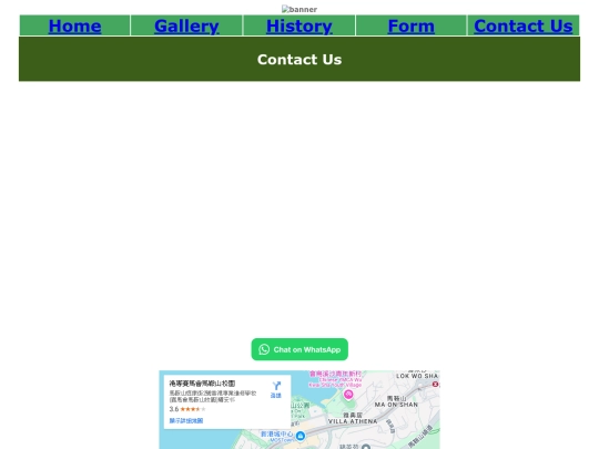 contactus screenshot