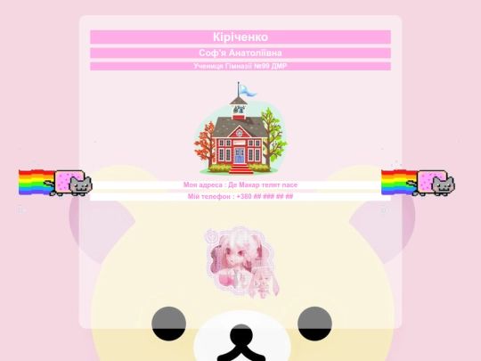 vizitka screenshot