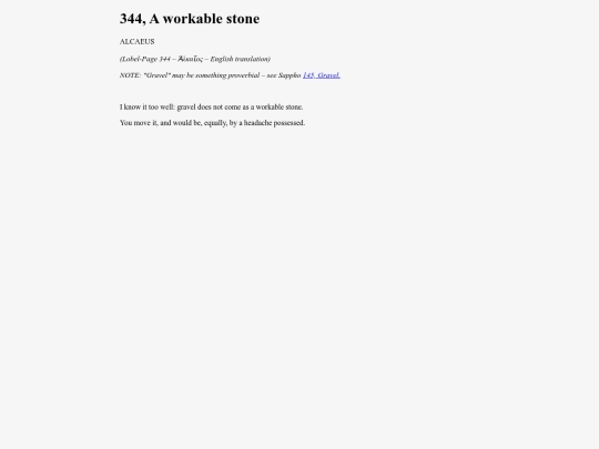 Alcaeus344 screenshot
