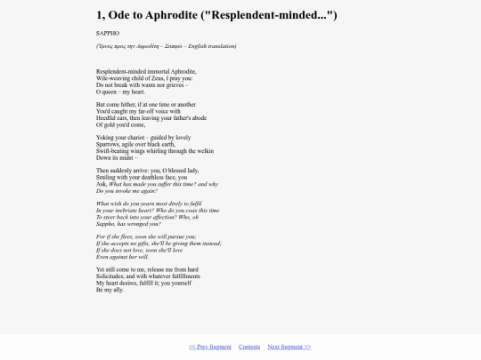 Sappho1 screenshot