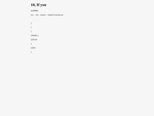 Sappho10 screenshot
